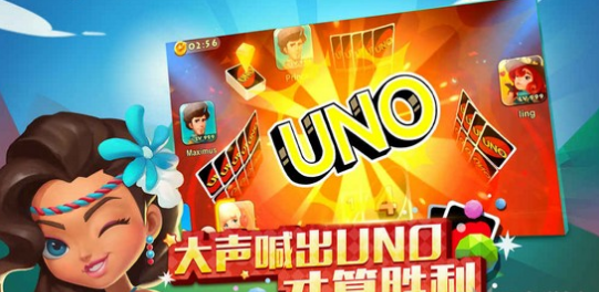 UNOv1.6截图1