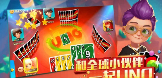UNOv1.6截图2