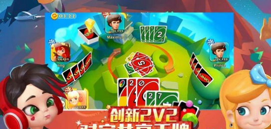 UNOv1.6截图3