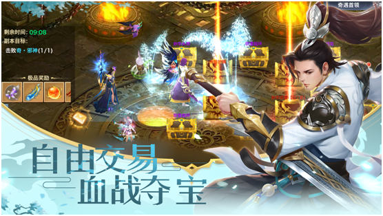 逆苍穹之封神古地服v1.8截图2