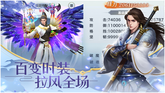逆苍穹之封神古地服v1.8截图1