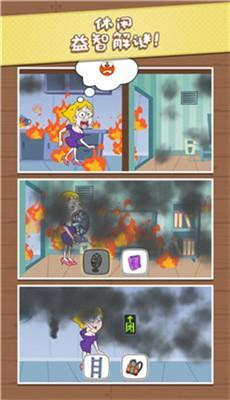 救救小仙女的游戏1.8截图1