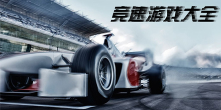 极风赛车v1.7截图1