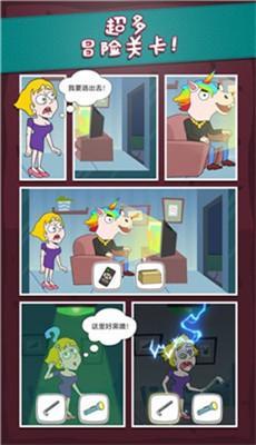 救救小仙女的游戏1.8截图4