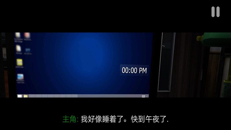 悬案电子机器人v1.7截图2
