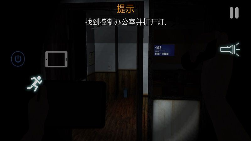 悬案电子机器人v1.7截图1