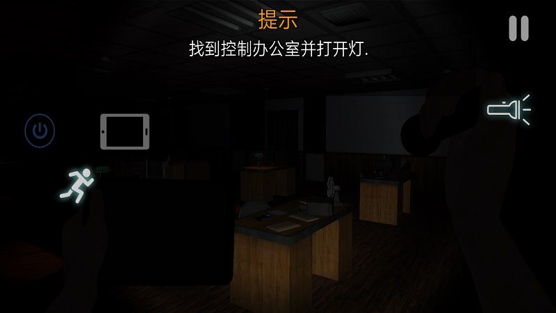悬案电子机器人v1.7截图3