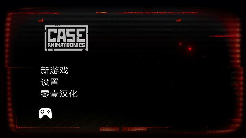 悬案电子机器人v1.7截图5