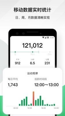 蜗壳0.11.5截图2