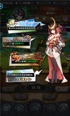 懒人英雄明日传说v1.107截图1