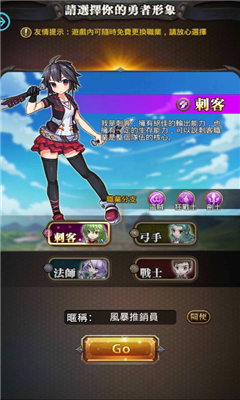 懒人英雄明日传说v1.107截图4