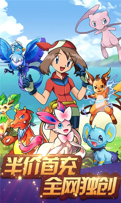 小小精灵福利版v2.7截图2