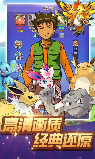小小精灵福利版v2.7截图4