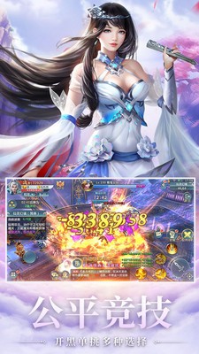 酒神阴阳冕古风玄幻仙侠v2.12截图1