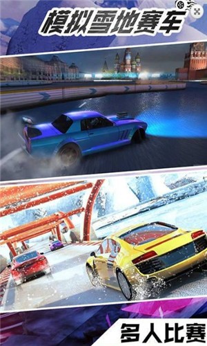 模拟雪地赛车v2.3.4截图2
