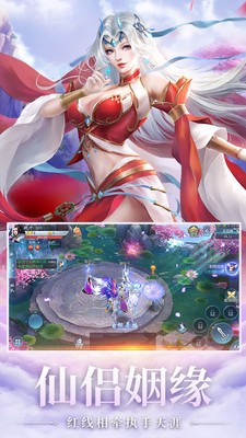 酒神阴阳冕古风玄幻仙侠v2.12截图2