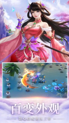 酒神阴阳冕古风玄幻仙侠v2.12截图3