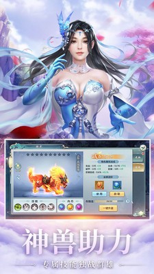 酒神阴阳冕古风玄幻仙侠v2.12截图5