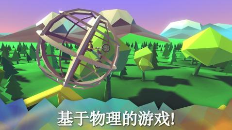 摩托的喜悦v1.8截图2