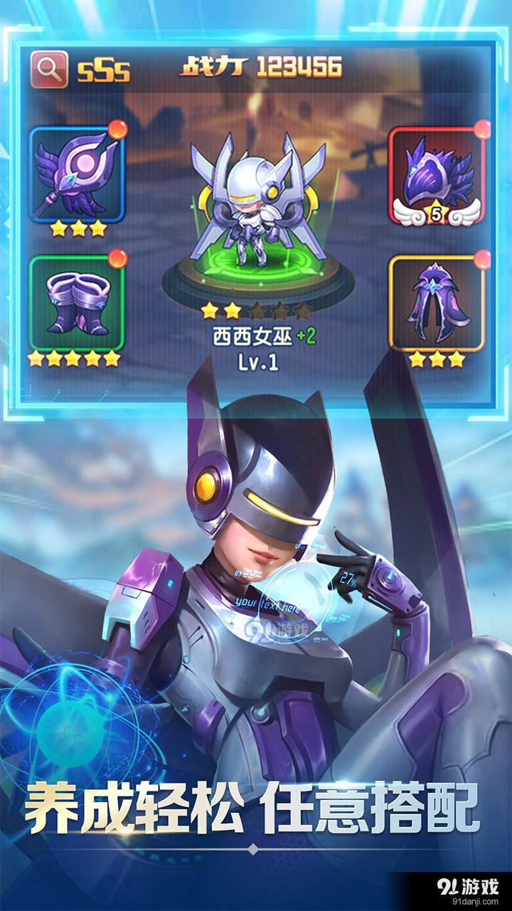 点点骑士v1.8截图1