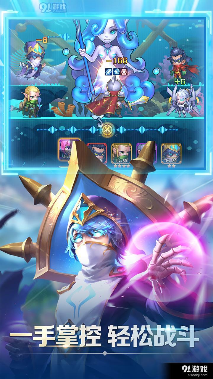 点点骑士v1.8截图2