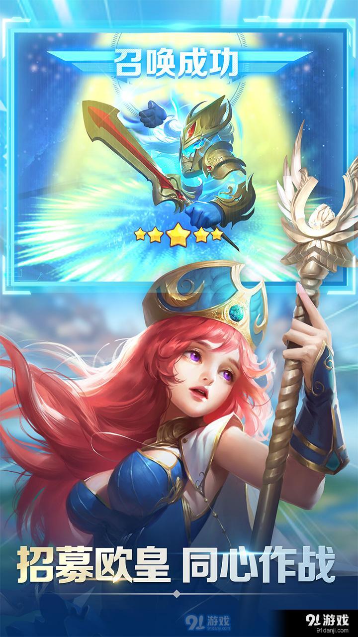 点点骑士v1.8截图3