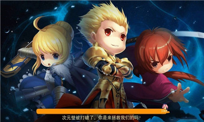 乱舞全明星v1.9截图4