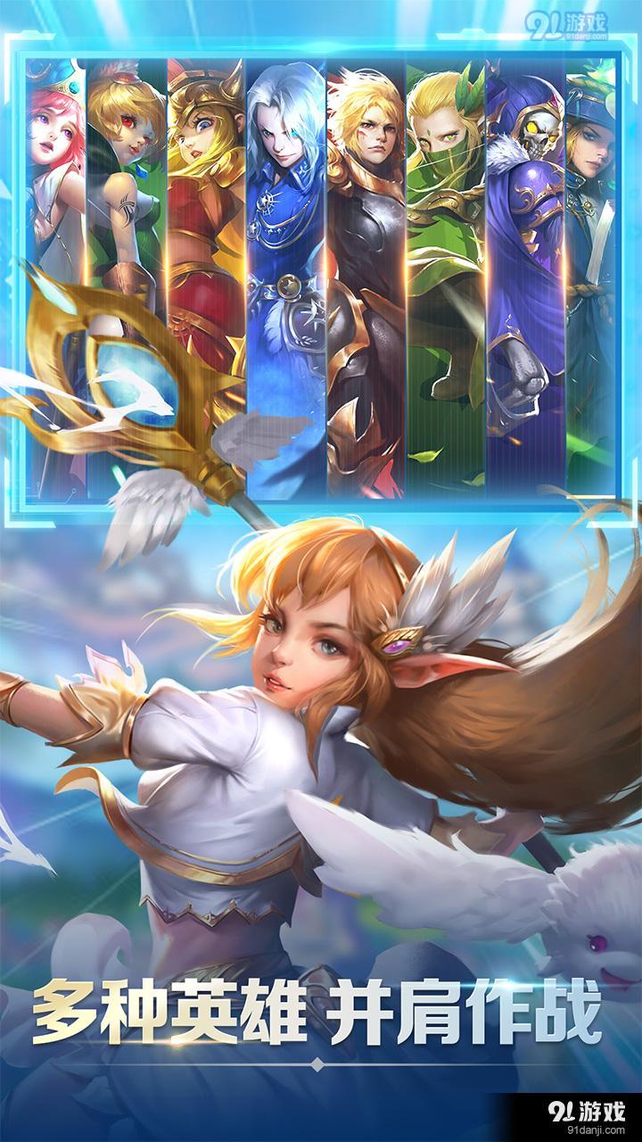 点点骑士v1.8截图4