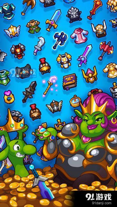 探索冲刺英雄v1.8.21截图1