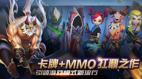 光之守望v2.5.6截图3