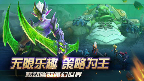 光之守望v2.5.6截图2