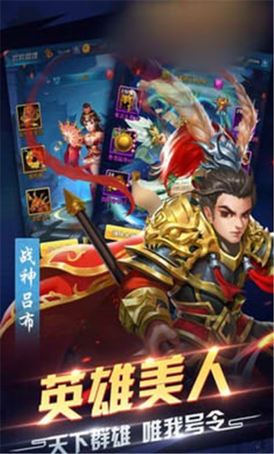 三国幼麟传手游v2.14截图2