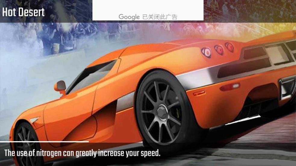 超速前进赛车传奇v2.12截图3