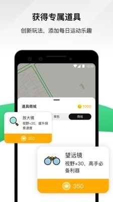 蜗壳0.11.5截图4