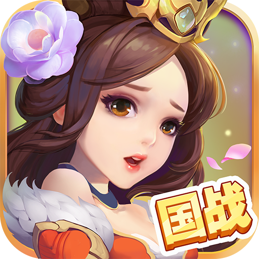 芈月Q传手游v1.0.4