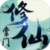修仙掌门v2.12