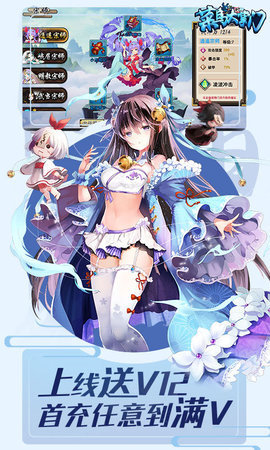 菜鸟大掌门v1.3.5截图2
