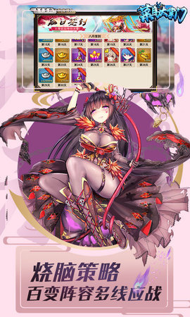 菜鸟大掌门v1.3.5截图3
