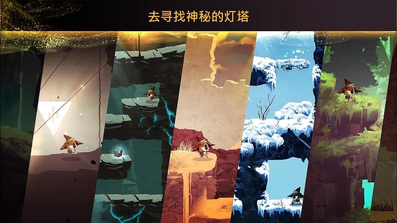 魔法机器人v1.7截图1