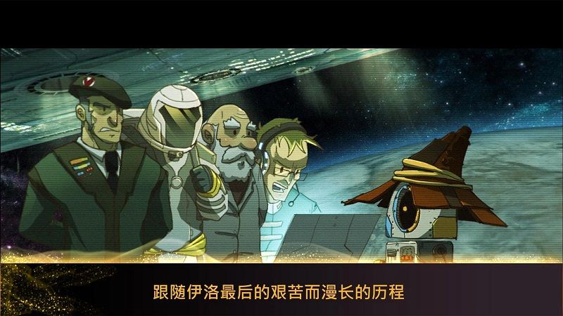 魔法机器人v1.7截图5