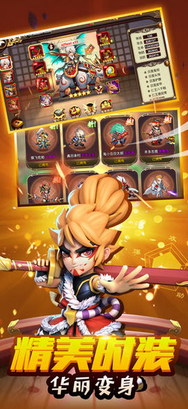 战国幻灵v1.7截图3