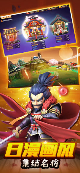 战国幻灵v1.7截图2