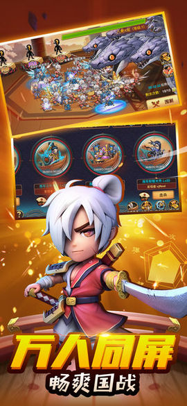 战国幻灵v1.7截图1