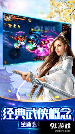 神灭无双游戏v1.4截图1