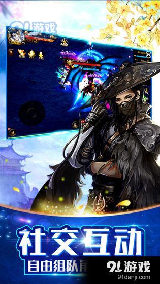 神灭无双游戏v1.4截图4