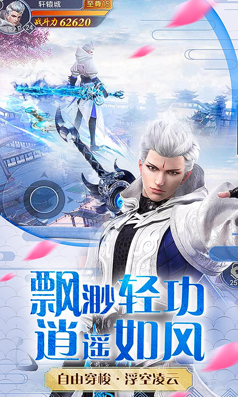 铸剑山海异兽安卓版v1.3.3截图2