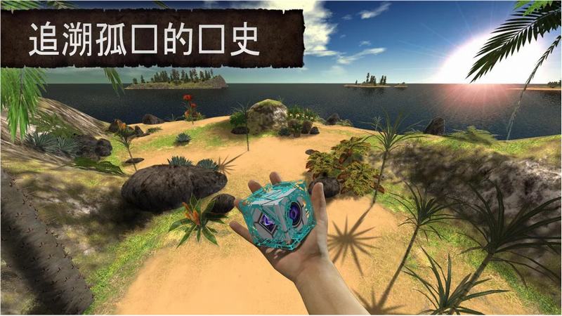 荒岛求生3D:森林v1.12截图2