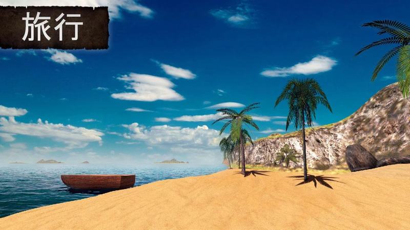 荒岛求生3D:森林v1.12截图3