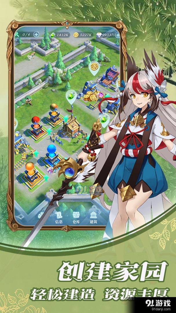 绯色梦境1.0.3截图1