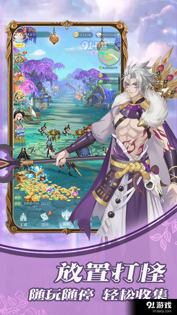 绯色梦境1.0.3截图2